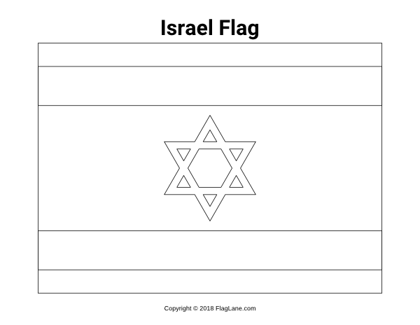 イスラエルの国旗 ぬりえ 印刷可能ぬりえ無料ダウンロード