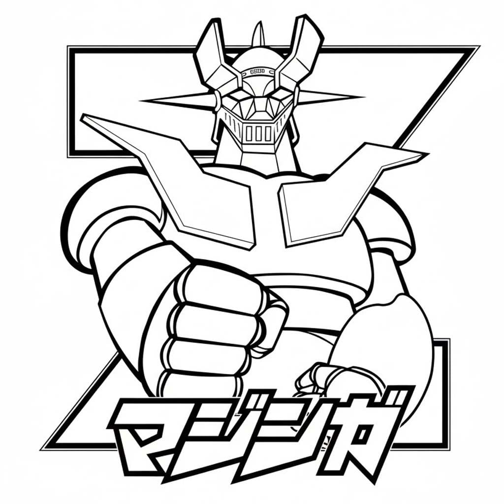マジンガーZ 描く - 印刷可能ぬりえ無料ダウンロード