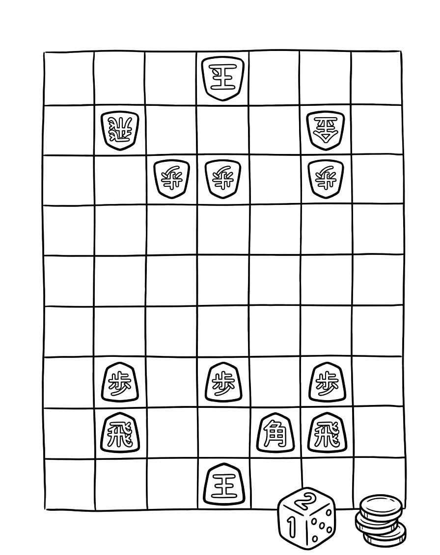 単純 将棋 - 印刷可能ぬりえ無料ダウンロード