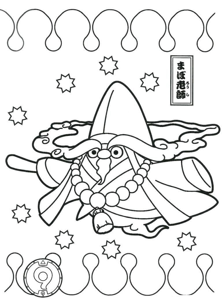 無料妖怪ウォッチぬりえ 印刷可能ぬりえ無料ダウンロード